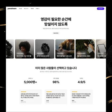 포트폴리오-[서비스] 템플릿