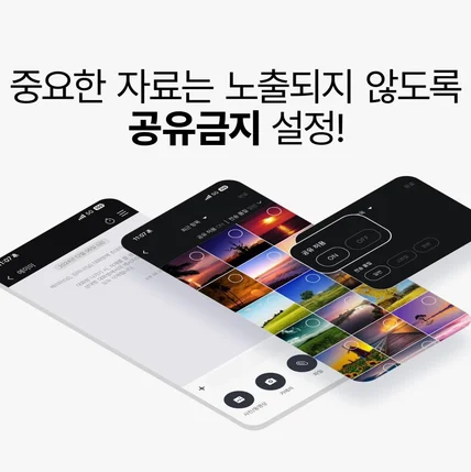 포트폴리오-[모션그래픽] 패타 FETA 메신저 홍보영상