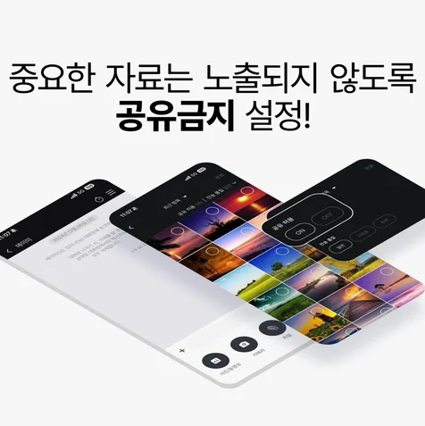 포트폴리오-[모션그래픽] 패타 FETA 메신저 홍보영상