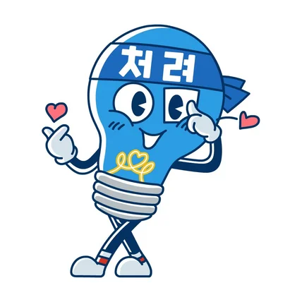 포트폴리오-강동송파교육지원청 청렴캐릭터 '청빛누리' 리뉴얼