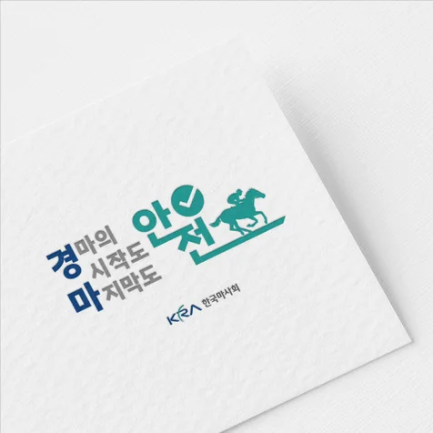 포트폴리오-로고제작 로고디자인