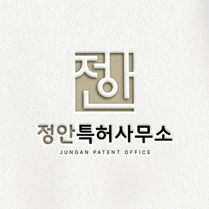 포트폴리오-회사 로고 | 로고디자인ㅣ로고제작ㅣ로고ㅣCIㅣBI