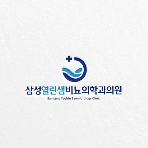 포트폴리오-로고디자인ㅣ로고제작ㅣ로고ㅣ병원로고 ㅣCIㅣBI