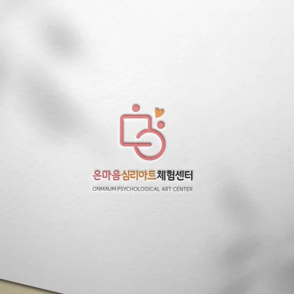 포트폴리오-심리아트 체험센터 로고디자인.로고제작.BI.CI.
