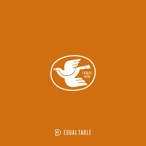 포트폴리오-Client : 이퀄테이블