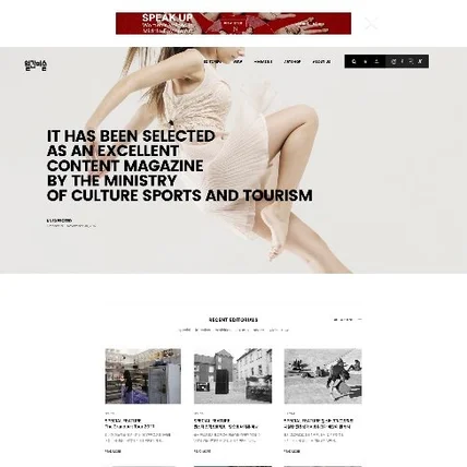 포트폴리오-Web design_월간미술