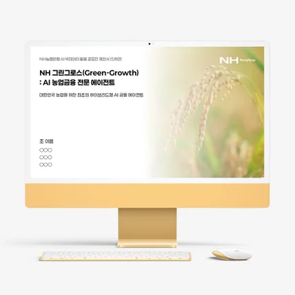 포트폴리오-[ 공모전 자료 ]