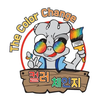 포트폴리오-컬러체인지 페인트 업체의 캐릭터형로고디자인 제작