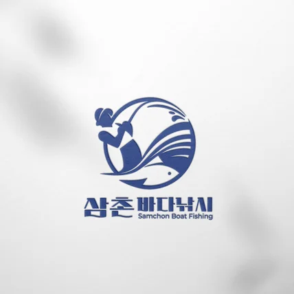 포트폴리오-바다낚시업체 로고, 로고, 로고디자인, BI, CI