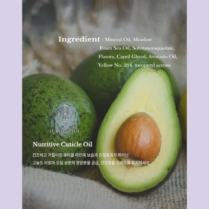 포트폴리오-[AI연출/후보정] ORMODE(오르모드) 브랜드 - 무드컷