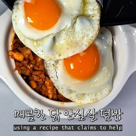 포트폴리오-레시피 소개 영상2