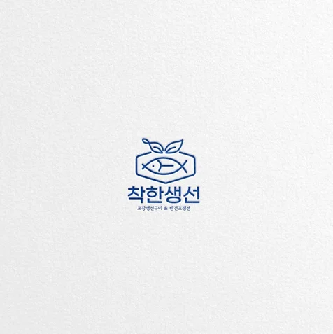 포트폴리오-생선 로고 / 해산물 로고/ 포장구이생선 / 반건조 생선 로고