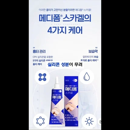 포트폴리오-[숏폼] 메타광고용 숏폼