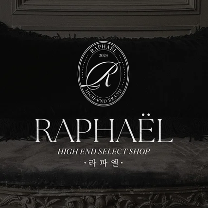 포트폴리오-의류브랜드/향수/뷰티 브랜드 로고 디자인