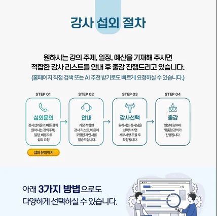 포트폴리오-[홈페이지] 공지사항 페이지