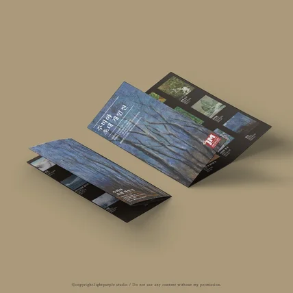 포트폴리오-분위기 있는 개인 전시회 팜플렛 디자인