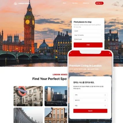 포트폴리오-고저스플랫 - 부동산 중개 서비스