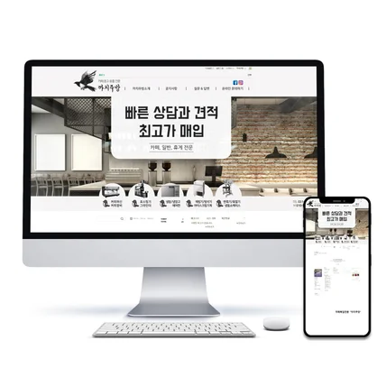 포트폴리오-까치주방 홈페이지형 블로그