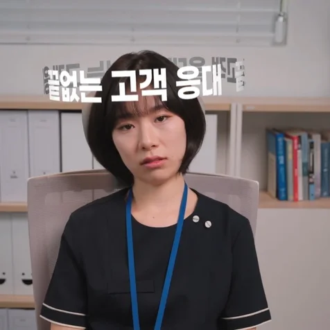 포트폴리오-[기획/연출/촬영/편집] 2025 Laney AI 바이럴 광고 영상