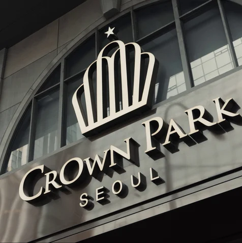 포트폴리오-[브랜드 필름 기획/촬영/편집] 크라운파크호텔 홈페이지 영상