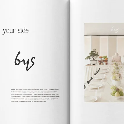 포트폴리오-by your side * 돌 스냅 스튜디오