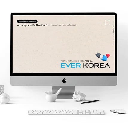 포트폴리오-회사소개서 ppt 디자인 기획 및 제작 포트폴리오