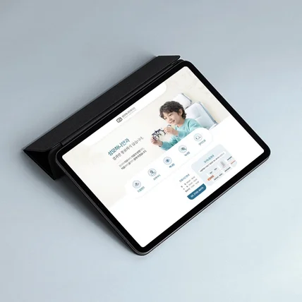 포트폴리오-강남 안과, 아이의 시선에서 설계한 따뜻한 전문성 – 블로그스킨 블로그 디자인