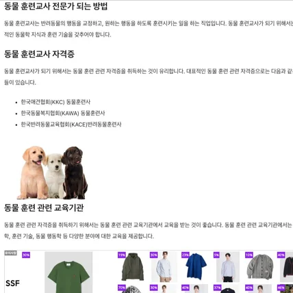 포트폴리오-자동글감SEO5