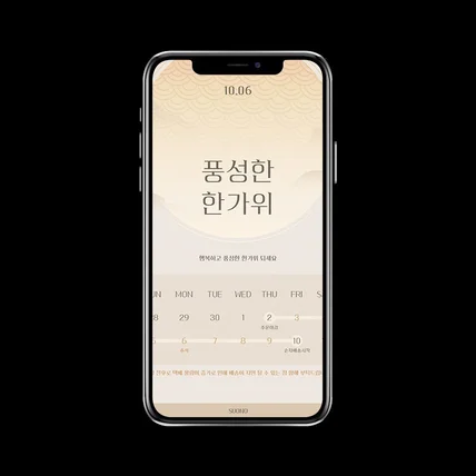 포트폴리오-상세페이지