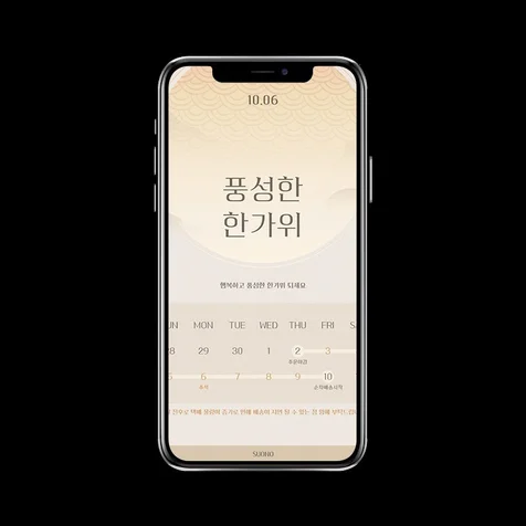 포트폴리오-상세페이지