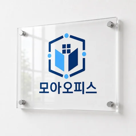 포트폴리오-공유오피스 로고디자인. 로고제작.BI.CI.