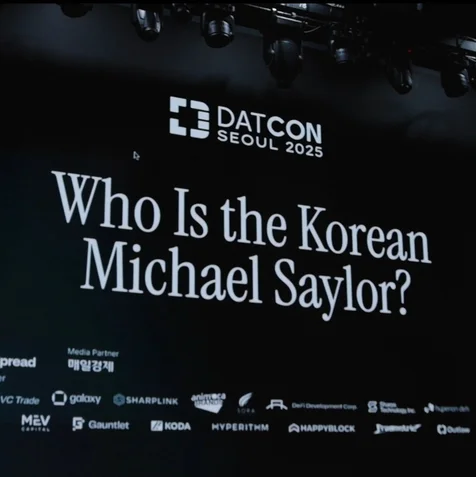 포트폴리오-DAT 컨퍼런스 행사스케치 [촬영,편집]