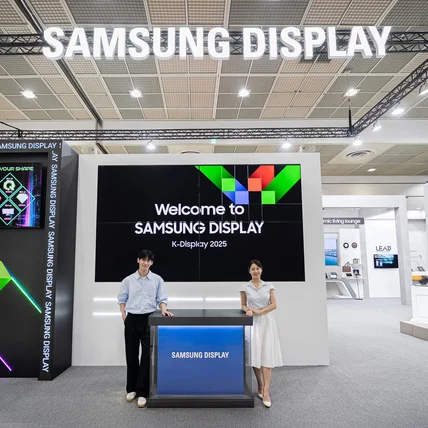 포트폴리오-[촬영] 삼성디스플레이 'K-Display 2025' 보도사진 촬영