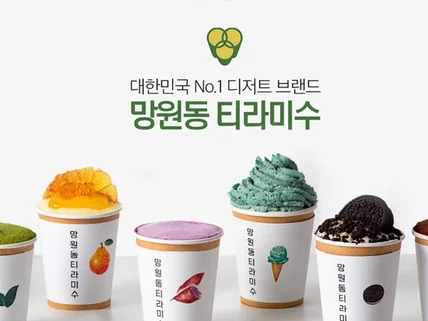 포트폴리오-카페 체인점 홈페이지