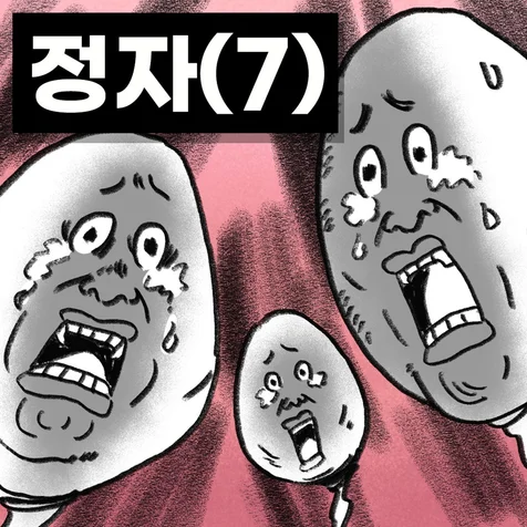 포트폴리오-[시나리오+더빙+그림+영상 작업] '스마일엔터' 영상 제작 업체, 제작 대행