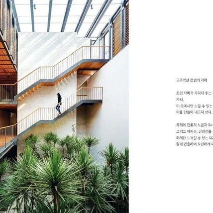 포트폴리오-120평대 2개층 부산 베이커리 카페 프로젝트