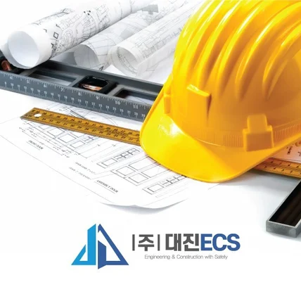 포트폴리오-대진ECS  명함 디자인
