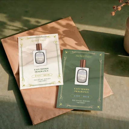 포트폴리오-향수 브랜드 패키지 안내문 카드 디자인