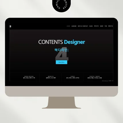 포트폴리오-전자출판반응형홈페이지