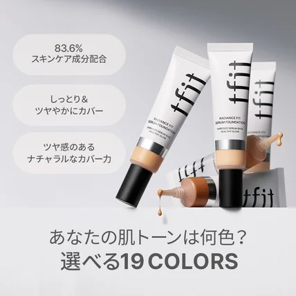 포트폴리오-[화장품] 아마존 재팬 I 썸네일 I  일본어디자인