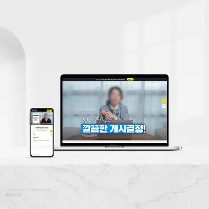 포트폴리오-회생파산연구소