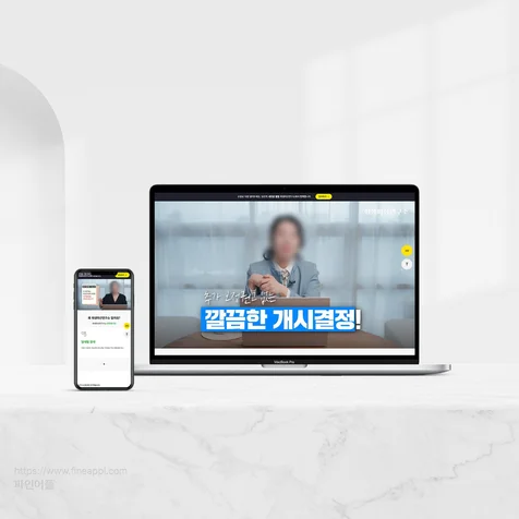 포트폴리오-회생파산연구소