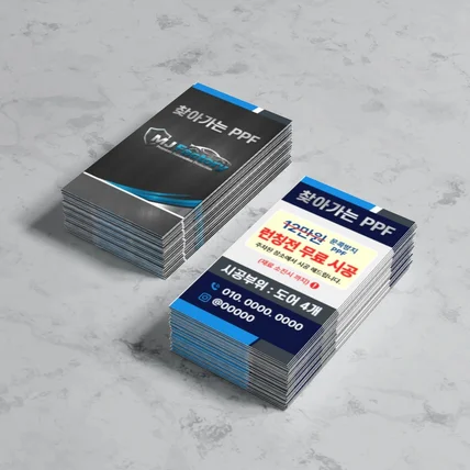 포트폴리오-MJ Factory 명함디자인