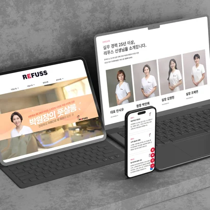 포트폴리오-강남 문제성 손, 발 케어 전문 센터
