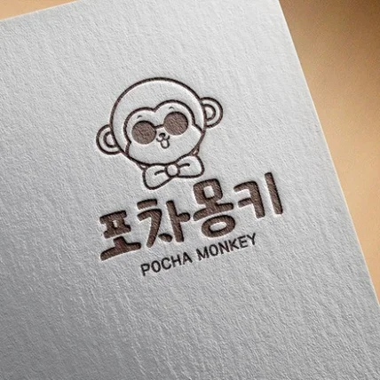 포트폴리오-포차몽키 캐릭터로고디자인
