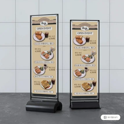 포트폴리오-송스카페 배너디자인