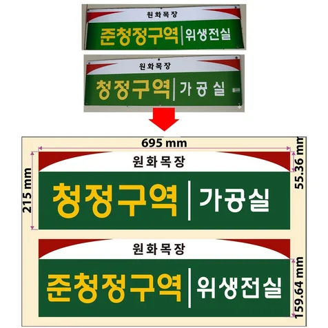포트폴리오-사진속 내용을 벡터파일로 변환