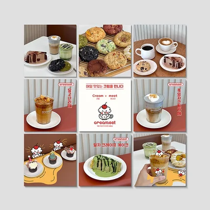 포트폴리오-인스타그램 피드 디자인 - creameet
