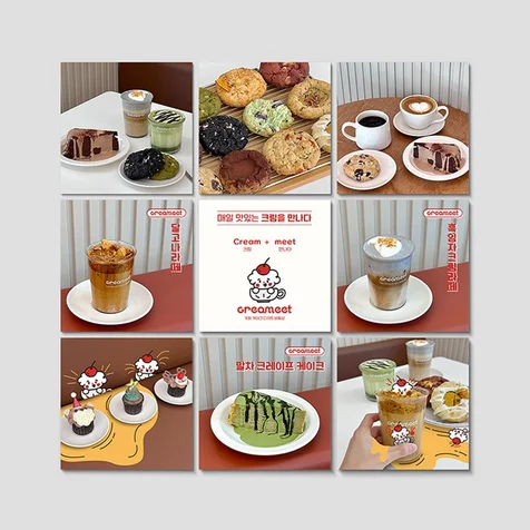 포트폴리오-인스타그램 피드 디자인 - creameet