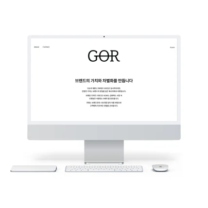 포트폴리오-브랜드 홈페이지 | 홈페이지 홈페이지제작 웹사이트